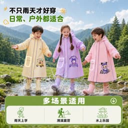 Áo Mưa Trẻ Em Có Khóa Kéo Form Rộng | Mặc Thoải Mái Khi Đeo Cặp, Thiết Kế Đáng Yêu Cho Bé, Tiện Lợi Đi Học 2