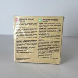 [Combo 5] Trà body Yoogo Turbo Tea - Trà Body T Siberian Nhập khẩu Nga 5