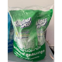 [ CHUẨN THÁI] NƯỚC RỬA CHÉN BÁT Thái Lan Lipon 500ml không mùi, an toàn cho da tay 6