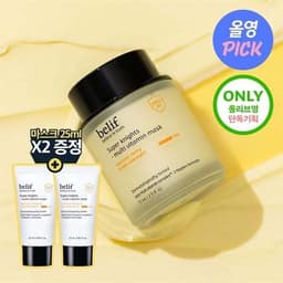 Mặt Nạ Ngủ Cấp Ẩm Phục Hồi Da Xỉn Màu Belif Multi Vitamin Mask Hũ 75ml Chính Hãng Hàn Quốc 8