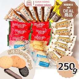 Bánh Quy Hỗn Hợp Matsunaga Cocktail Sand 280g Bánh Quy Nhật Bản Nội Địa 4