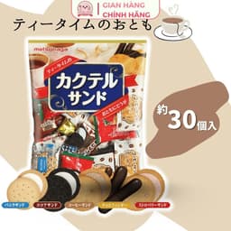 Bánh Quy Hỗn Hợp Matsunaga Cocktail Sand 280g Bánh Quy Nhật Bản Nội Địa 3
