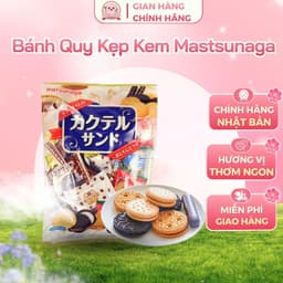 Bánh Quy Hỗn Hợp Matsunaga Cocktail Sand 280g Bánh Quy Nhật Bản Nội Địa 1