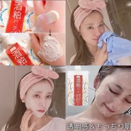 [CHUẨN AUTH] Mặt Nạ Ủ rượu sake, trà xanh, gạo PDC Chính Hãng Nội Địa Nhật Bản 4