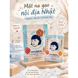 Mặt Nạ Ủ PDC Sake Trà Xanh Dưỡng Trắng Da, Giảm Mụn Đầu Đen Và Thu Nhỏ Lỗ Chân Lông PDC 170g Nhật Bản 8