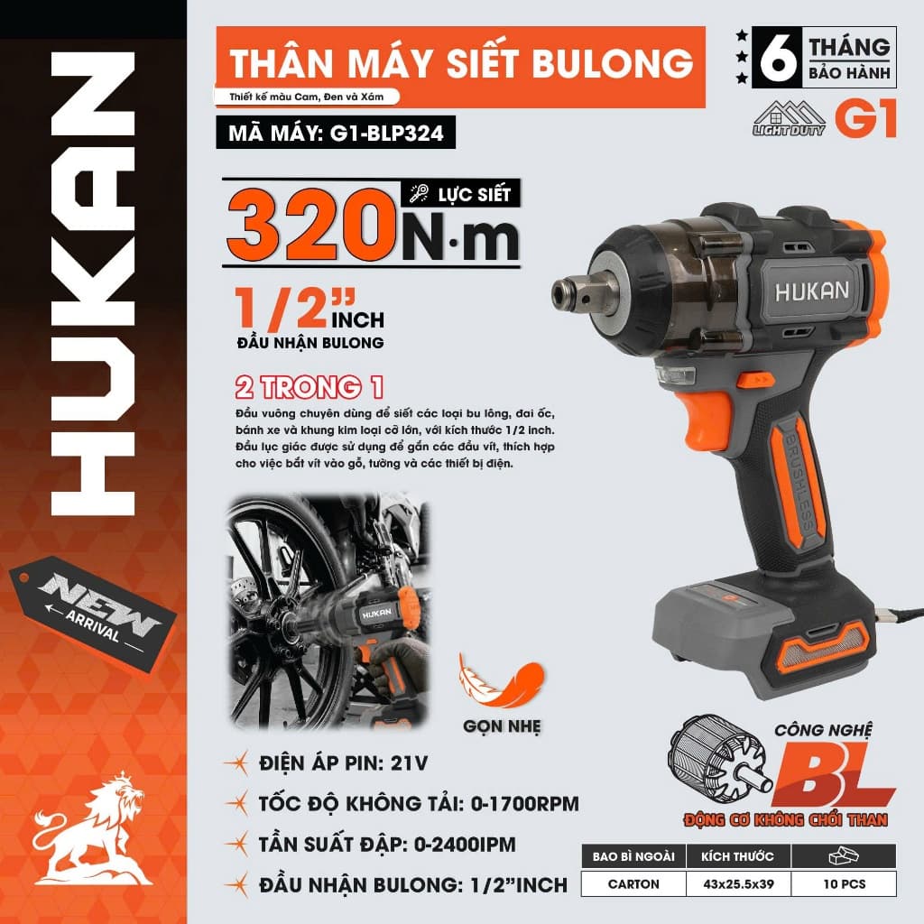Máy siết bulong pin HUKAN G1-BLP324 và G1-BL0320, Lực siết 320Nm, Đầu bulong 2 trong 1 đa năng, Không chổi than