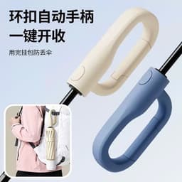 TH_Ô Dù Bấm Tự Động 10Nan Kép Chống UV50+, Đóng Mở Nhanh, Thiết Kế Công Thái Học | Móc Khoá Giữ Tay Cầm 6