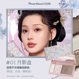 [SẴN HOẢ TỐC] BẢNG PHẤN TẠO KHỐI TRANG ĐIỂM MÂY HỒ ĐIỆP BUTTERFLY CLOUD FLOWER KNOWS BẢN NỘI ĐỊA 5