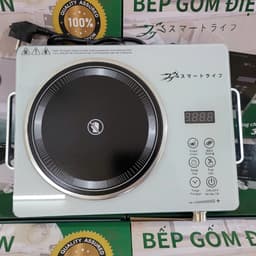 Bếp Hồng Ngoại 3500W Công Suất Lớn – Không Kén Nồi – Nấu Siêu Nhanh 9