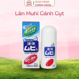 Lăn muỗi đốt Muhi Nhật Bản, lăn bôi giảm ngứa muỗi và côn trùng đốt cho bé từ 6 tháng tuổi 2
