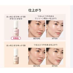 Kem nền Maquillage Essence Liquid EX Foundation (24mL) Nhật Bản 9