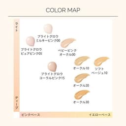 Kem nền Maquillage Essence Liquid EX Foundation (24mL) Nhật Bản 8