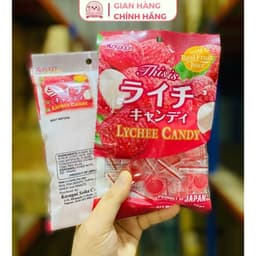Kẹo Cứng Vị Vải Kasugai 115g – Kẹo Vải Nhật Bản Nội Địa, Hương Vị Thơm Ngon 3