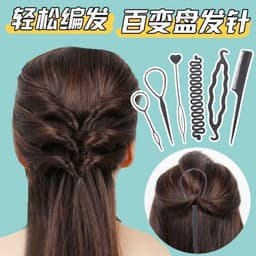 Set 6 Dụng Cụ Hỗ Trợ Tết Tóc Tạo Kiểu Tóc Tiện Dụng 9