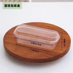 Set 200 HỘP NHỰA DÀI ĐỰNG PANNA COTTA 300ml KÈM NẮP - LY ĐỰNG BÁNH MOUSSE, TIRAMISU, PANNA COTTA - BB599 - ShopDoTrung 7