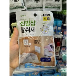 Khử mùi tủ giày, tủ quần áo Arospeed Hàn Quốc 4