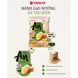Bánh Gạo Nướng An Orion Túi Lớn Vị Tự Nhiên, Tảo Biển - HÀNG CHÍNH HÃNG 4