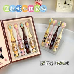 Set 4 Bàn Chải Đánh Răng Cho Bé Lông Mềm Mịn Đầu Nhỏ Chibi Cute Dễ Thương Làm Quà Tặng Sinh Nhật Cho Bé 4