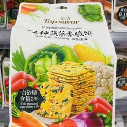 Bánh Quy Giòn 12 Loại Rau Củ Top Savor (208g) Bánh Healthy Ít Calo, Giàu Chất Xơ, Ăn Kiêng Cực Ngon 4