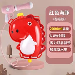 Balo phun nước đồ chơi cho bé trai,bé gái Máy phun nước hình động vật dễ thương 3