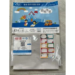 Bọc sách vở tự dính trong suốt cao cấp đủ size kèm nhãn vở- Bọc sách vở chống thấm chống bẩn chống rách VINBEO-[VI99] 4