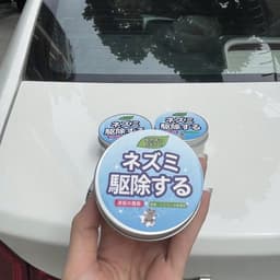 Sáp Chuột JAPAN Cao Cấp 200g - Sáp Gắn Khoang Máy Ô Tô Đuổi Chuột Hiệu Quả 7