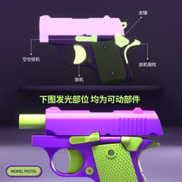 Đồ chơi vòng quay chuyển động liên tục - Trò chơi giảm stress cho bé Toy 4