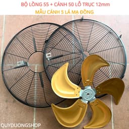 { Mẫu Mới } Bộ Lồng Cánh 550 Tai Voi 5 Lá Mạ Đồng Lắp Cho Quạt Động Cơ Máy Giặt Lỗ Trục 12mm . Lồng Công Ty 1