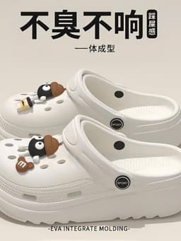 Giày sục cross đế 3cm chất liệu eva hình mắt to vô chi thắt dây HM026 6