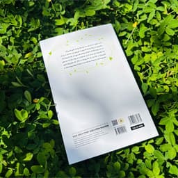 Sách - Chút An Yên Giữa Biển Đời Xao Động - Vĩnh Nghiêm Books 7