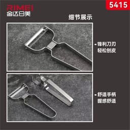 Nạo Rau Củ Quả Chữ Y  Inox Cao Cấp Dụng cụ Gọt Trái Cây Hàng nội địa Trung Hãng RIME 5