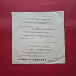 Đĩa than Carpenters – Carpenters 2