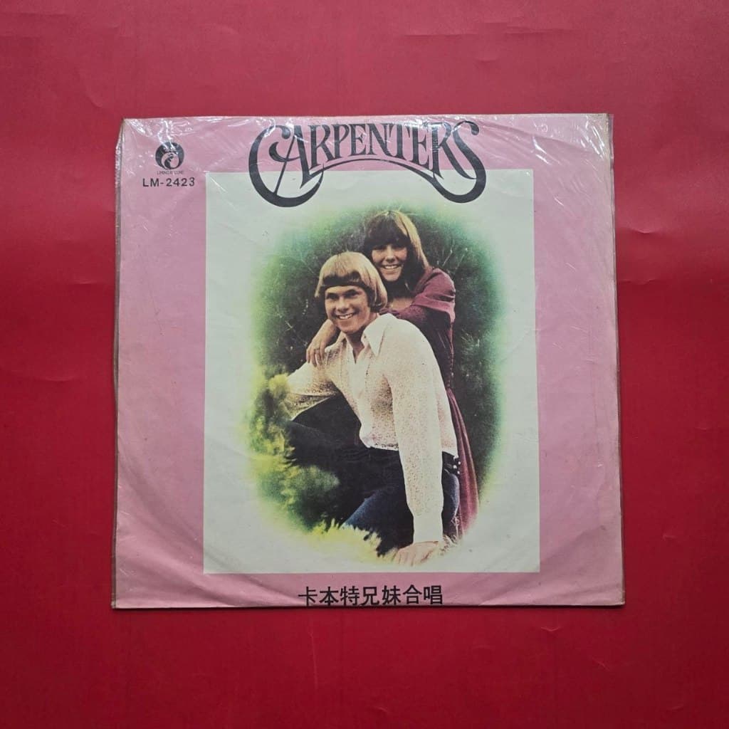 Đĩa than Carpenters – Carpenters