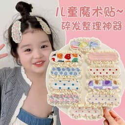 Combo 2 kẹp dán tóc mái ren cho bé-giữ toc con gọn gàng không đau,không kẹp gãy tóc 2