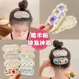 Combo 2 kẹp dán tóc mái ren cho bé-giữ toc con gọn gàng không đau,không kẹp gãy tóc 6