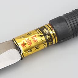Dao Rửa Dừa 3 Tấc Đa Dụng Chất Liệu Thép Không Gỉ Cao Cấp Sắc Bén Siêu Bền Hiệu Quả Cao Hàng Nhập Khẩu Chính Hãng 4