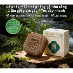sap Dầu Gội Mọc Tóc, Tẩy Tế Bào Chết, Dưỡng Ẩm Da Đầu, Thảo Dược Tự Nhiên, Chính Hãng 7