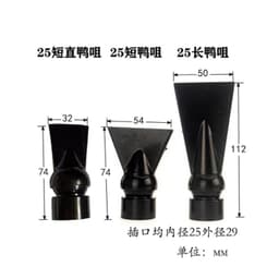 Mỏ vịt lắp đầu Out - Đầu thổi luồng máy lọc- lắp vào đầu máy bơm bể cá - Thổi luồng 9