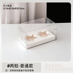 Hộp mica trong đựng bánh Cupcake 2/4/6/12 ô (Không kèm ruy băng) 4