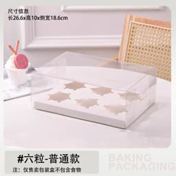 Hộp mica trong đựng bánh Cupcake 2/4/6/12 ô (Không kèm ruy băng) 6