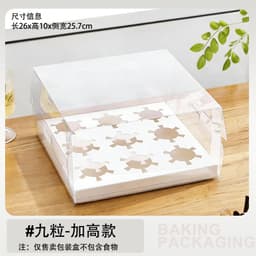 Hộp mica trong đựng bánh Cupcake 2/4/6/12 ô (Không kèm ruy băng) 8