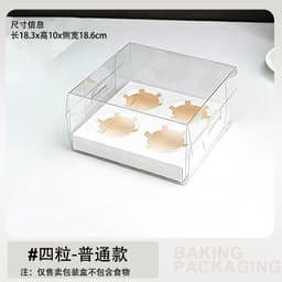 Hộp mica trong đựng bánh Cupcake 2/4/6/12 ô (Không kèm ruy băng) 9