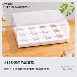 Hộp mica trong đựng bánh Cupcake 2/4/6/12 ô (Không kèm ruy băng) 3