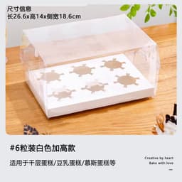 Hộp mica trong đựng bánh Cupcake 2/4/6/12 ô (Không kèm ruy băng) 7