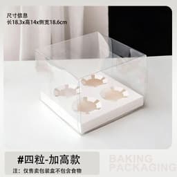 Hộp mica trong đựng bánh Cupcake 2/4/6/12 ô (Không kèm ruy băng) 5