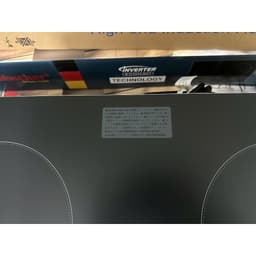 Bếp từ đôi Bauer BE626JPG | New model 2026 | Nhập khẩu Malaysia | Măt kính Nhật chống xước | BH 3 năm 4