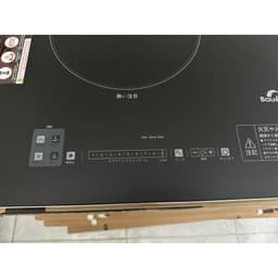 Bếp từ đôi Bauer BE626JPG | New model 2026 | Nhập khẩu Malaysia | Măt kính Nhật chống xước | BH 3 năm 5