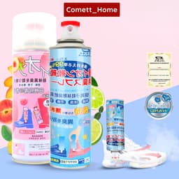 Chai Xịt Thơm Khử Mùi Giày Dép Nano Bạc Diệt Khuẩn Khử Mùi Hôi Tất Vớ Lưu Hương Lâu Dung Tích 260ml 1
