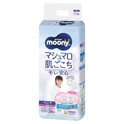 Bỉm dán, Bỉm quần Moony xanh cho bé, nhập khẩu chính hãng của Unicharm 4