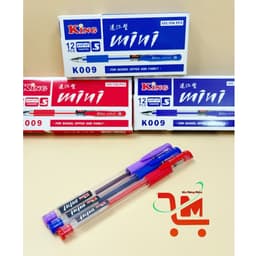 Hộp 12 Bút Gel Nước MINI / K009 / KING /VANSON/CENVAVA Ngòi 0.5mm, Màu Mực Tươi Sáng, Đậm Viết Đẹp (GIAO MẪU NGẪU NHIÊN) 2